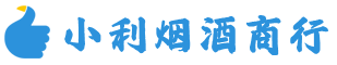 龙里县烟酒回收_龙里县回收名酒_龙里县回收烟酒_龙里县烟酒回收店电话